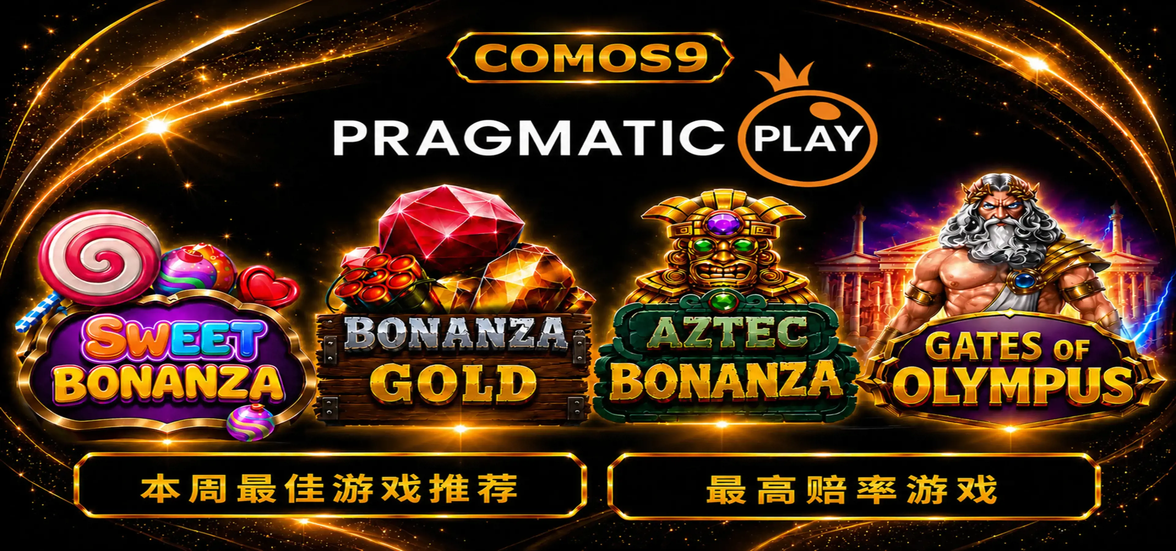 GAME TIPS OF THE WEEK